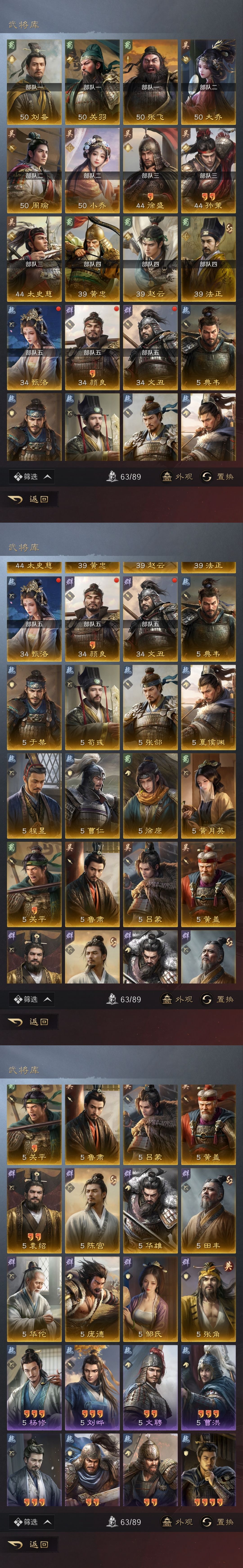 配将 2