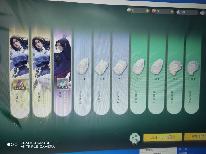 [表情_泪目]抽出赵灵儿之后，想看看能不能抽出来20分，居然给我了个双金截图