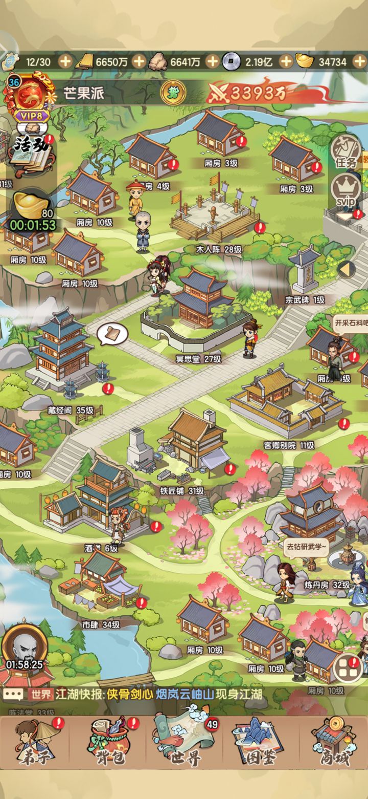 改个界面,UI 把所有人都改走啦~~再见截图