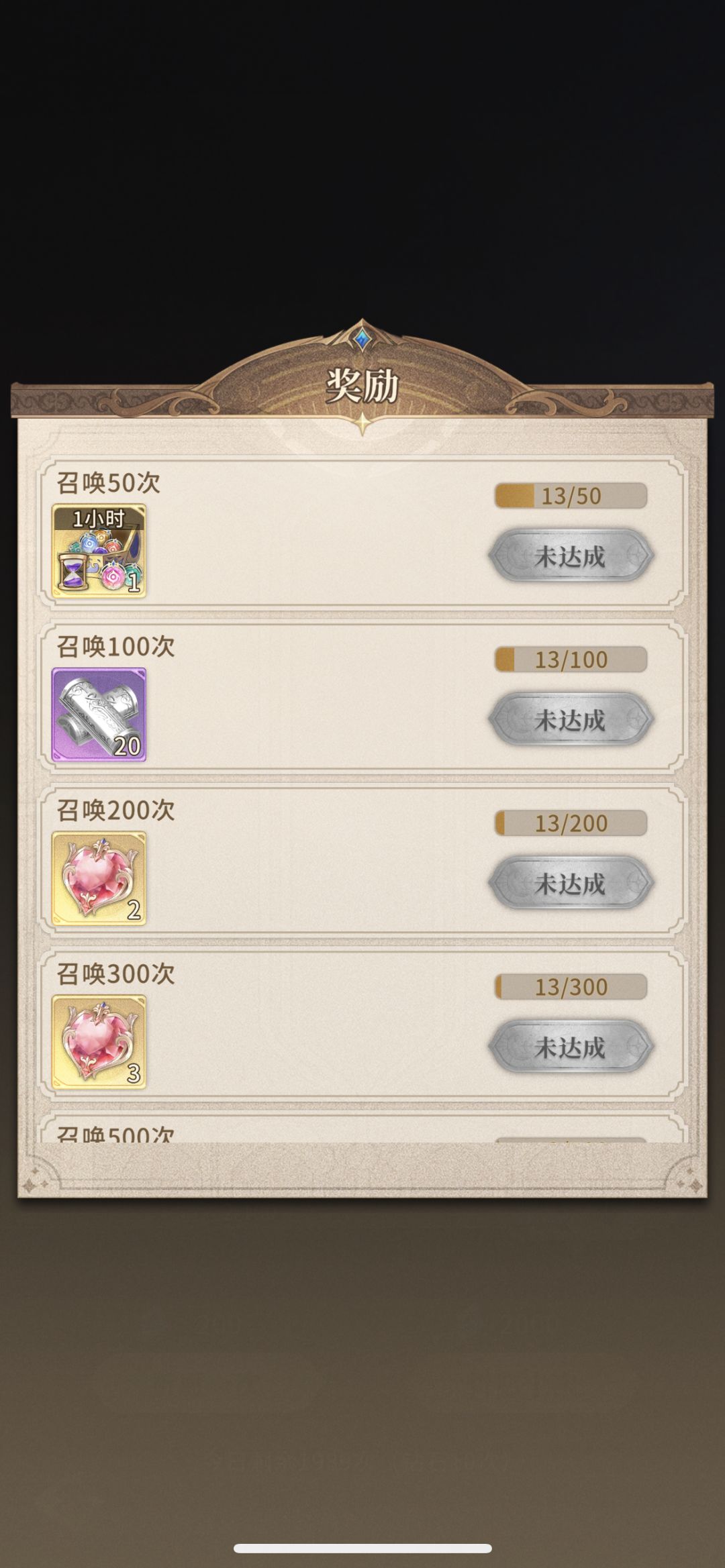13次就出了? 1