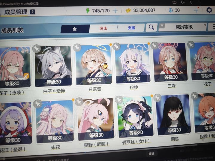 话说,我这个号还能玩吧,两个月没玩截图