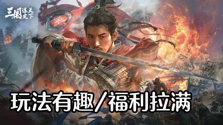 玩了这么多SLG,这款能20抽保底还自动攻城的,确实有点东西!截图