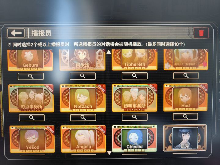 限定播报都有了截图