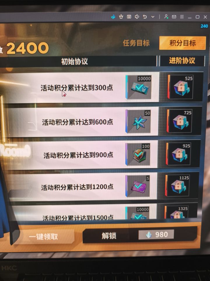 各位佬给个建议 要不要买?截图