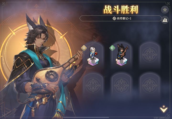 这个辅助有点超模截图