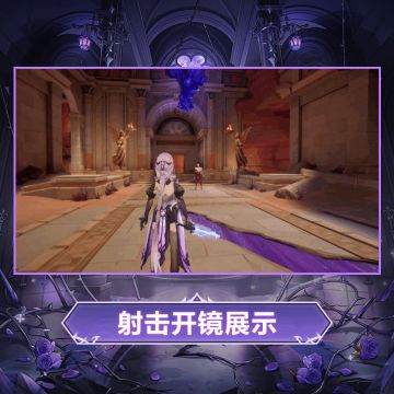 传说时装预览-珐格兰丝「溯光圣祈」