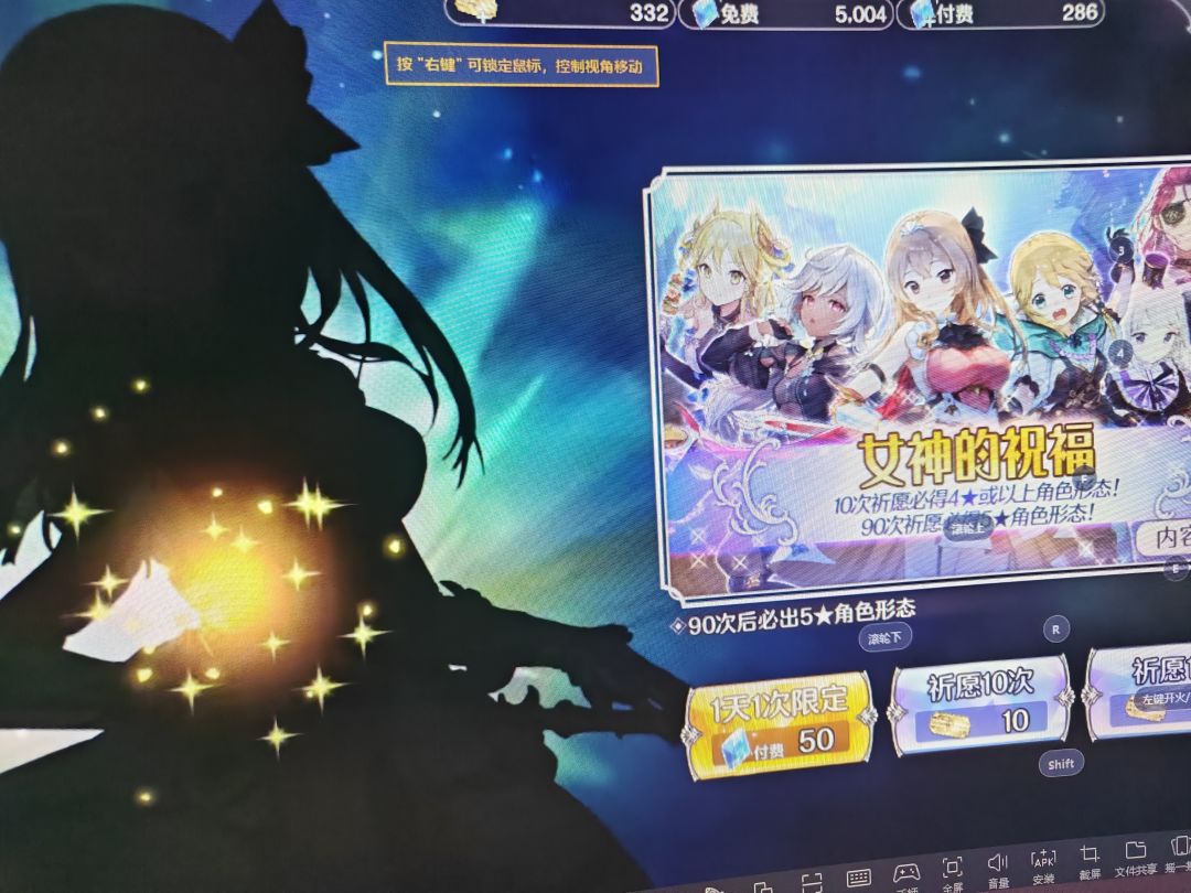 更新一下角色池呗, 1