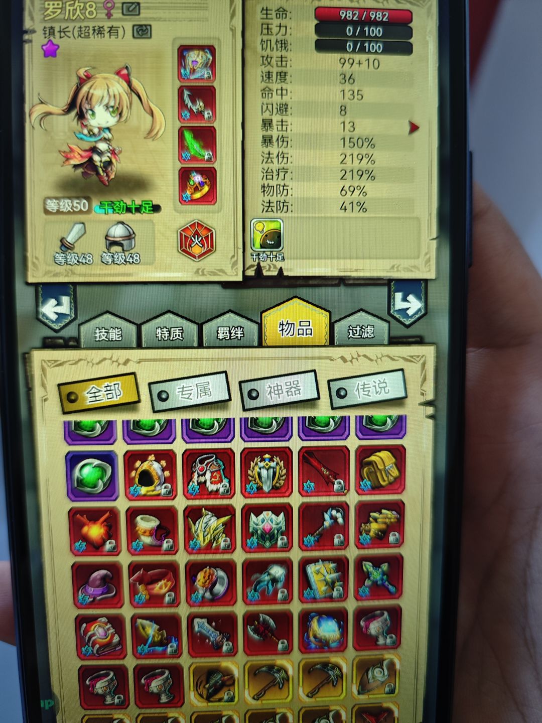 地牢20截图