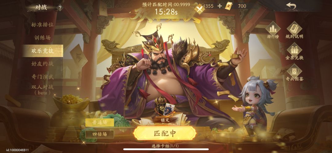 完全排不到人😭 1