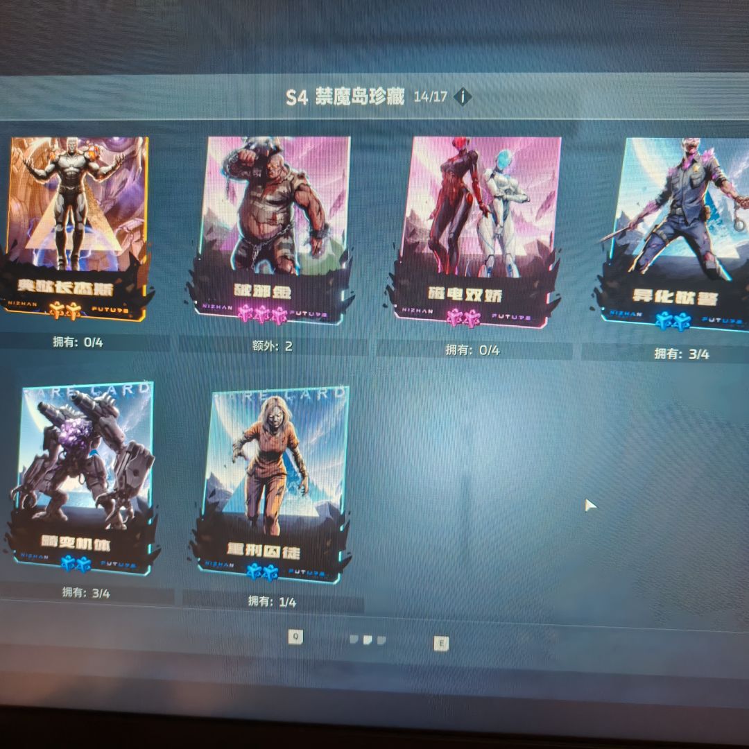 换卡 2