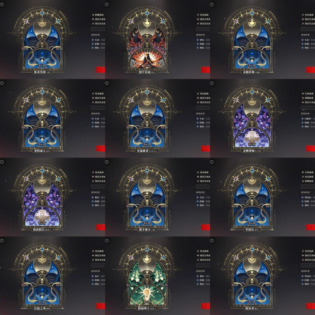 全五六星常驻80级+满映像撒花~ 2
