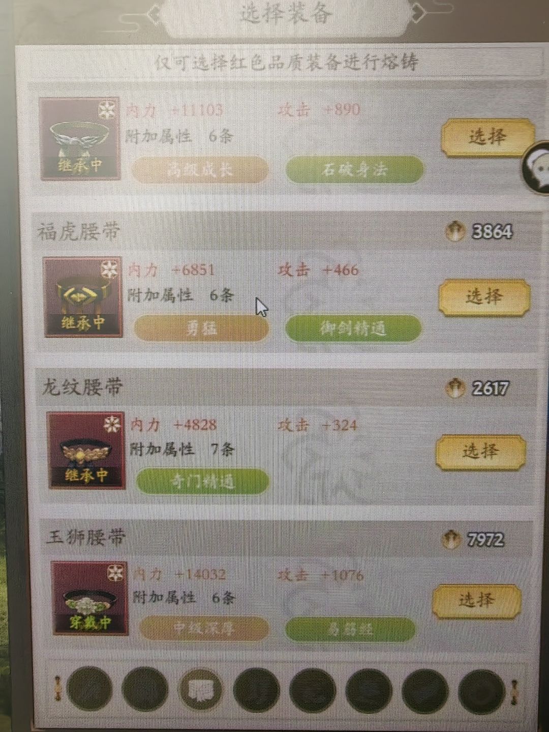 江湖再见了 7
