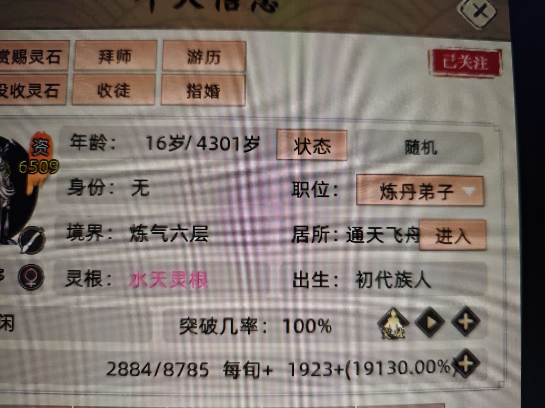 动态图片 1