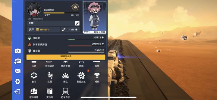 早上5点起来的我就想知道一件事截图