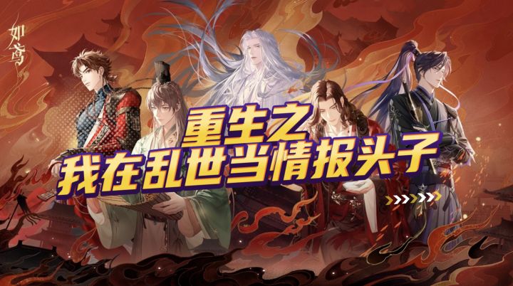 鸢子!离开你 谁还把我当掌权大女主!截图