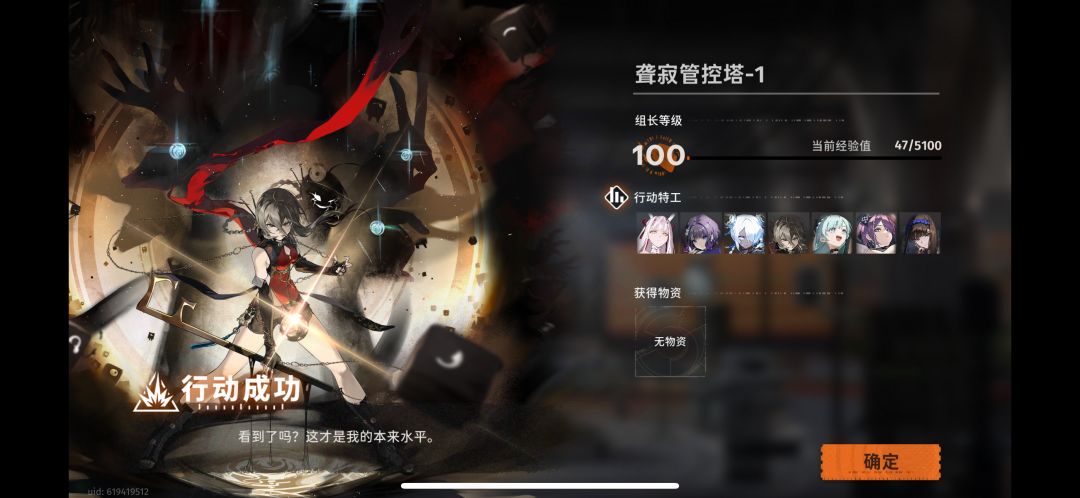 过不去爬塔的,可提问,尽力帮大家。 11
