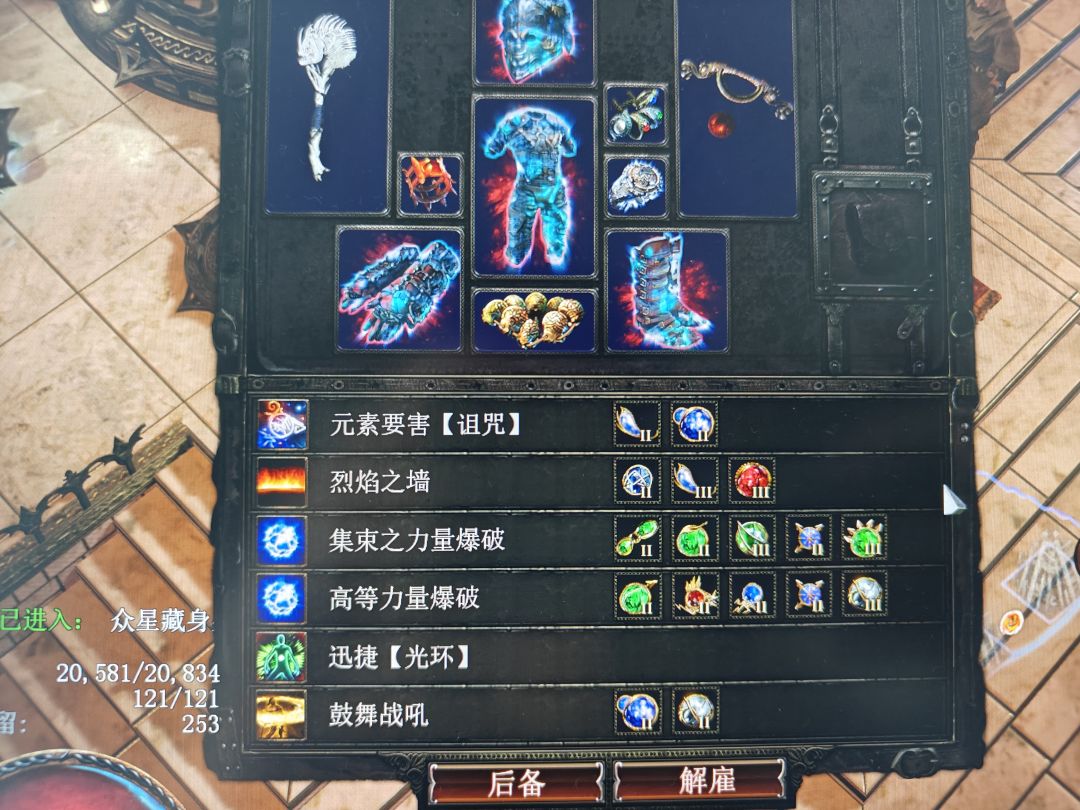 碰撞模式哪去了 1