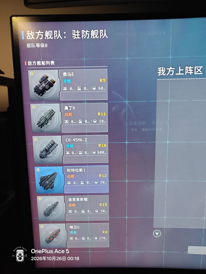 关于剧本模式的人质营救任务截图