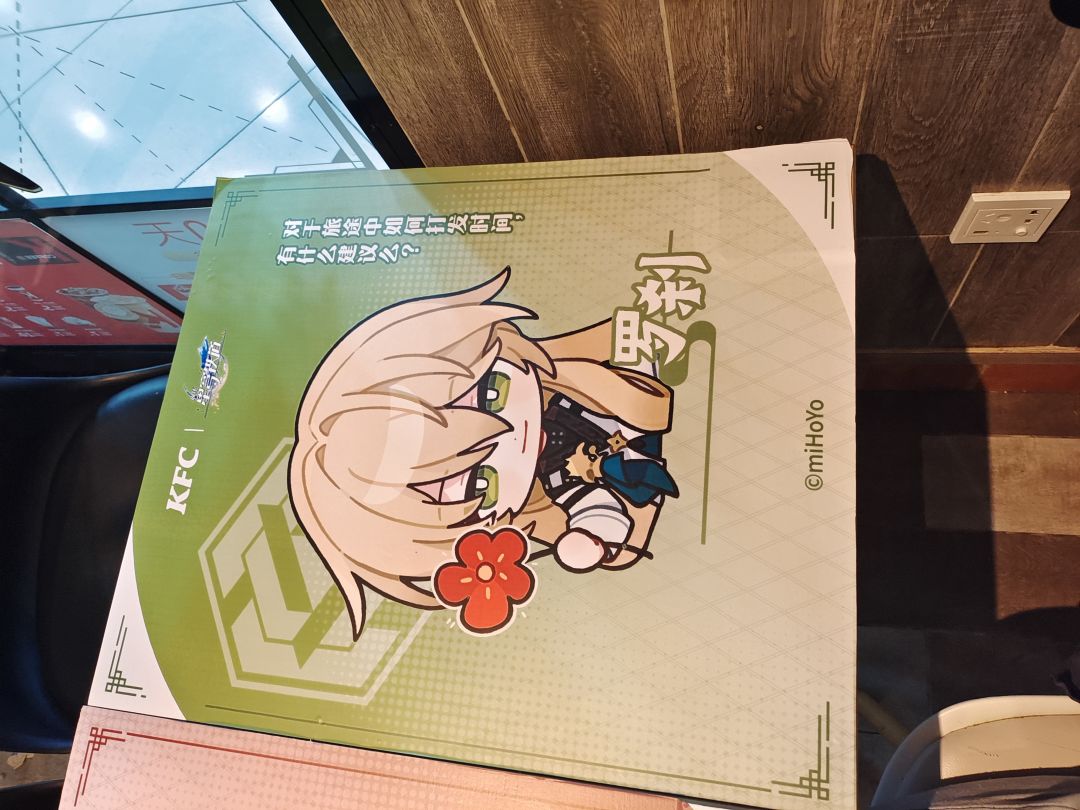 崩铁，启动！ 3