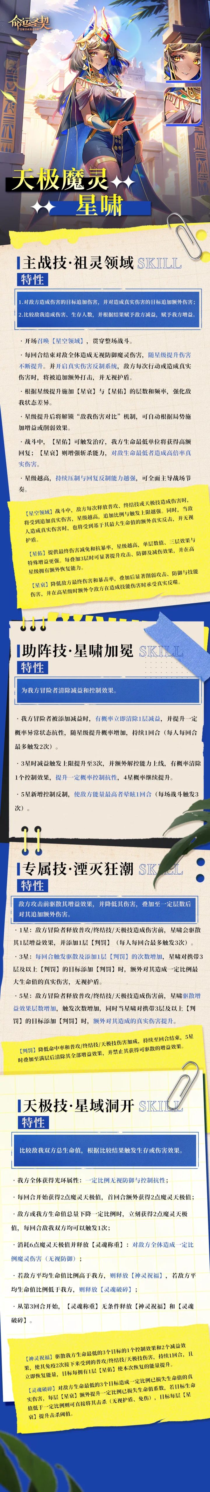 圣堂唯一能用的卡-蕾娜 哭晕在厕所截图