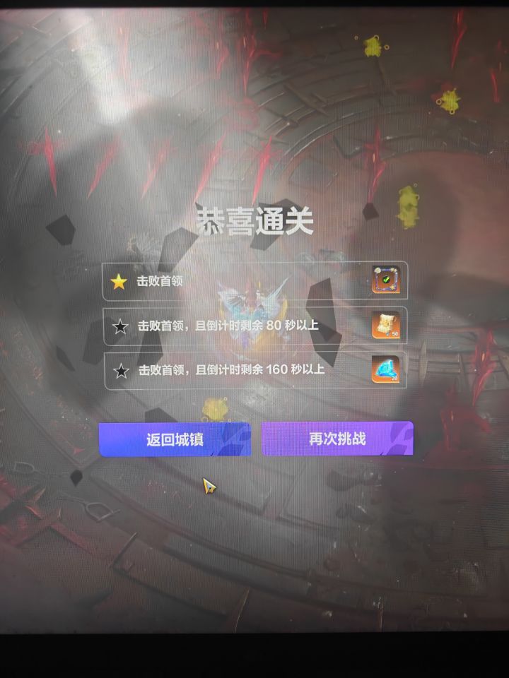 这赛季21层好难,打了三个小时力竭了截图