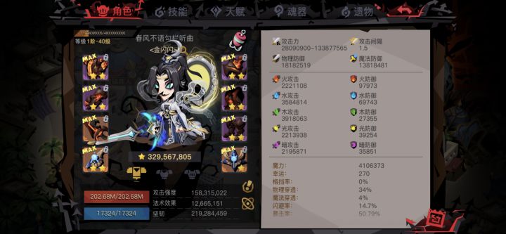 官方策划看过来⚠️截图
