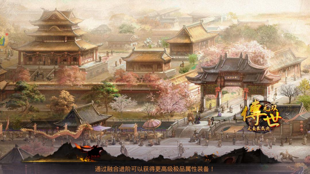 传世元神版手游:经典三职业,免费元神觉醒 3