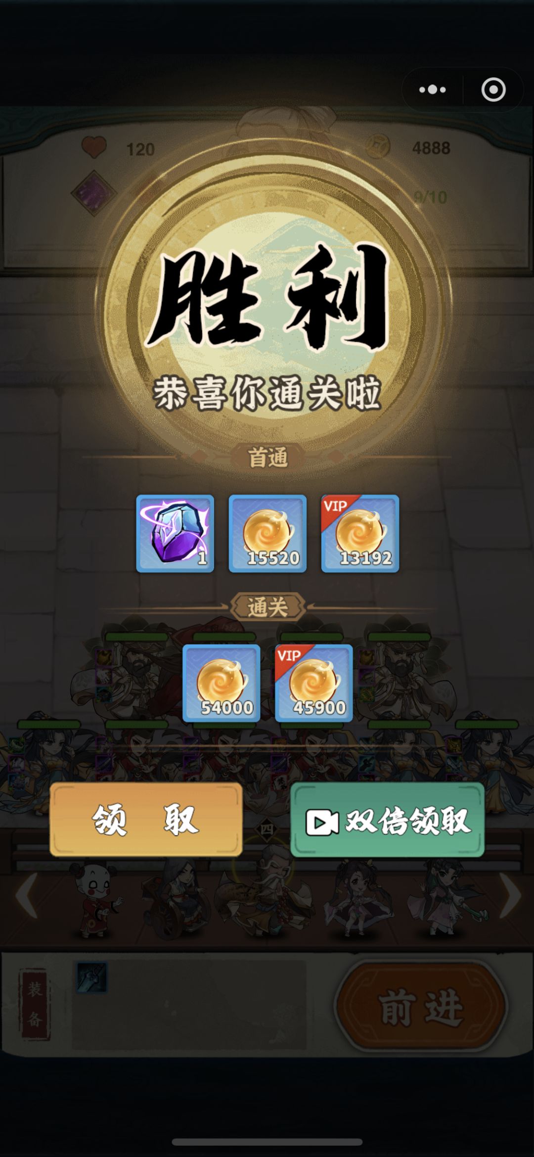 三界第23章攻略。 1