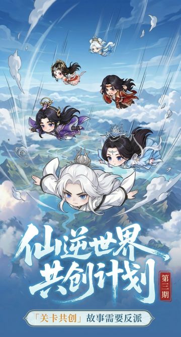 福利活动 | 故事需要反派！关卡共创赢周边