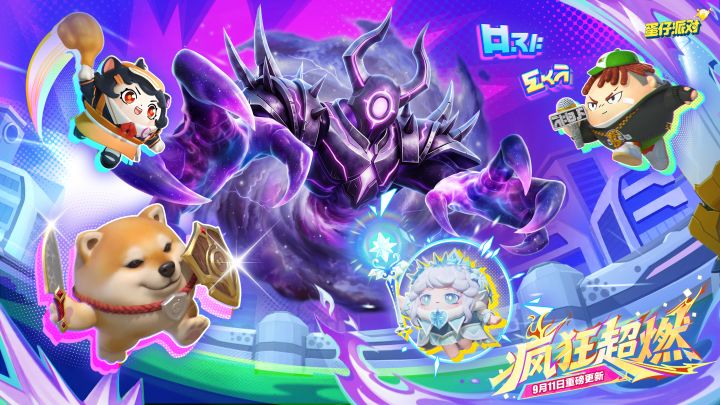 【疯狂超燃】原来吞星者竟是我自己截图