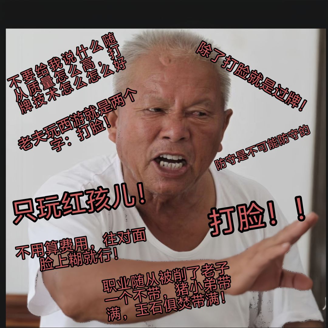 双人模式（斗神）截图