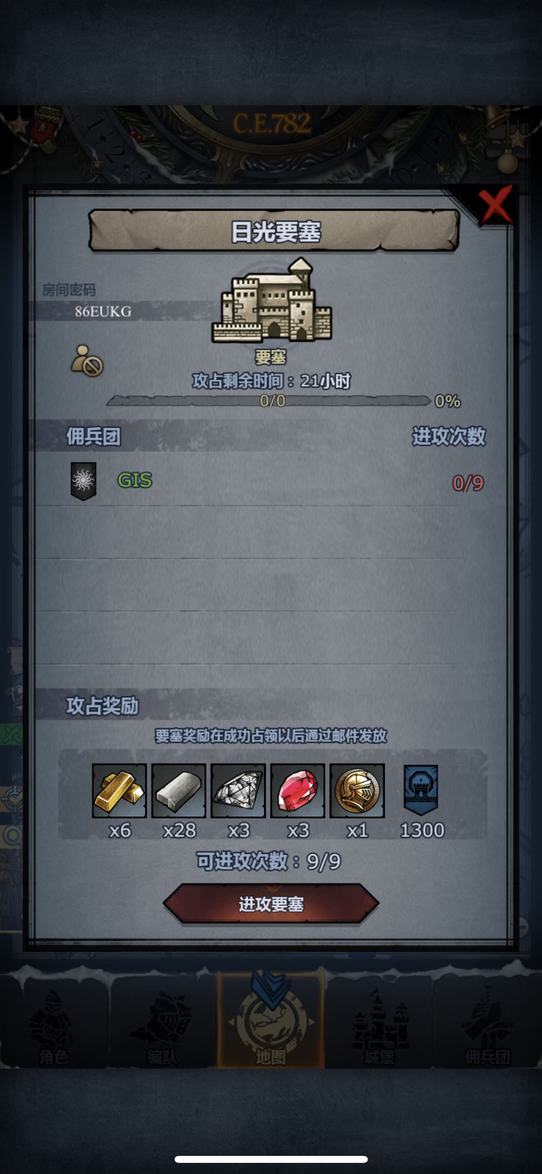 车 2