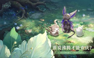 《时空中的绘旅人》正在温拌五周年庆