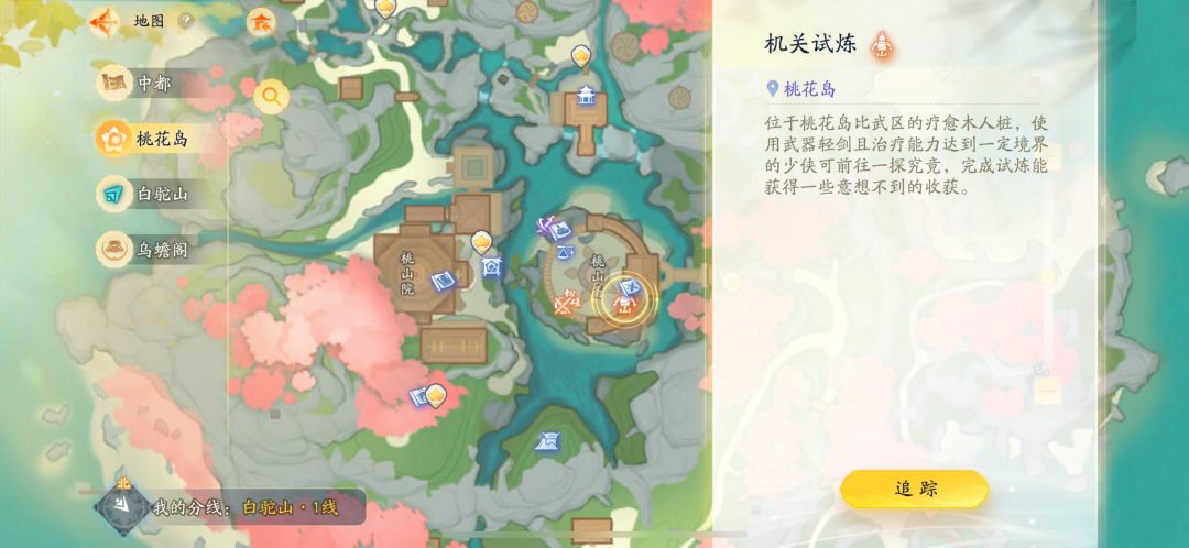 这游戏区别对待 1