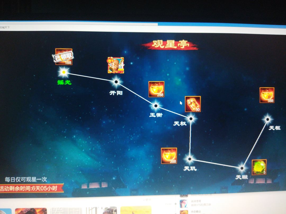 动态图片 2