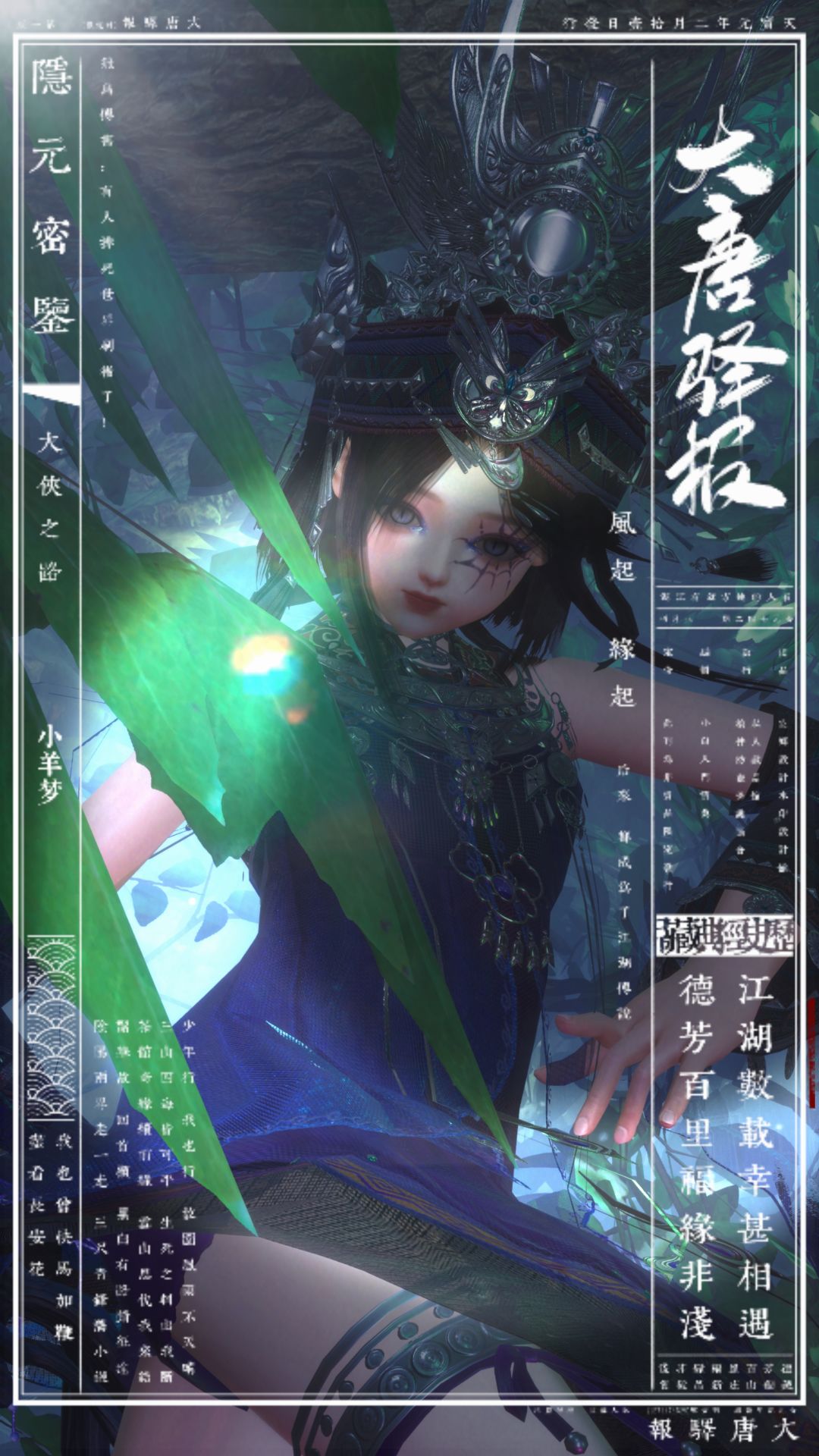 手游QQ秀+pc重制版截图 2