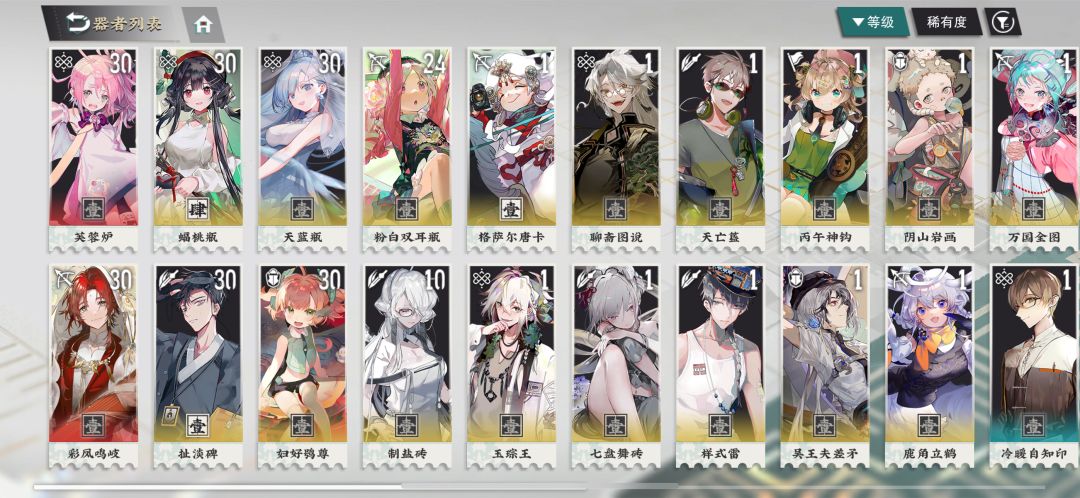 救命 1