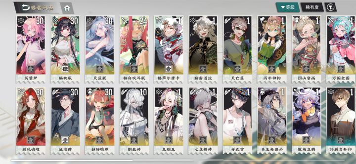 救命截图