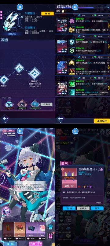 魂器学院血量计算公式