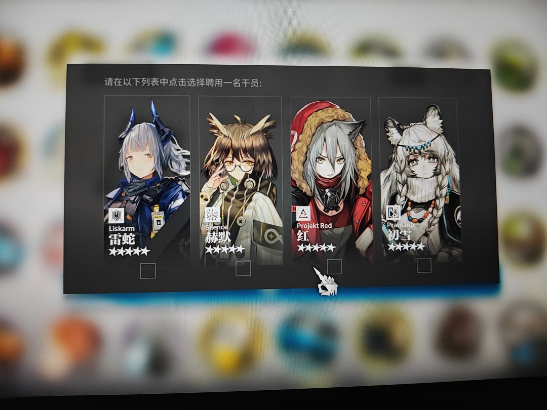 明日方舟 1