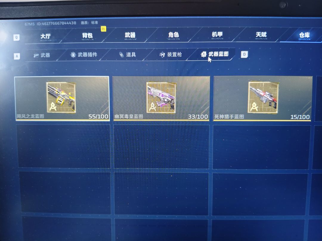 顶不住了 2