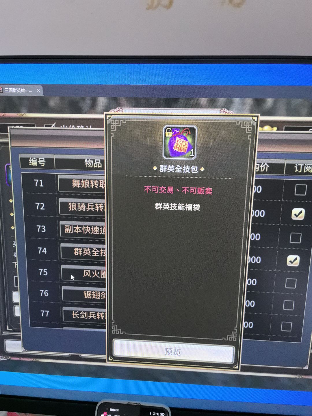 动态图片 2