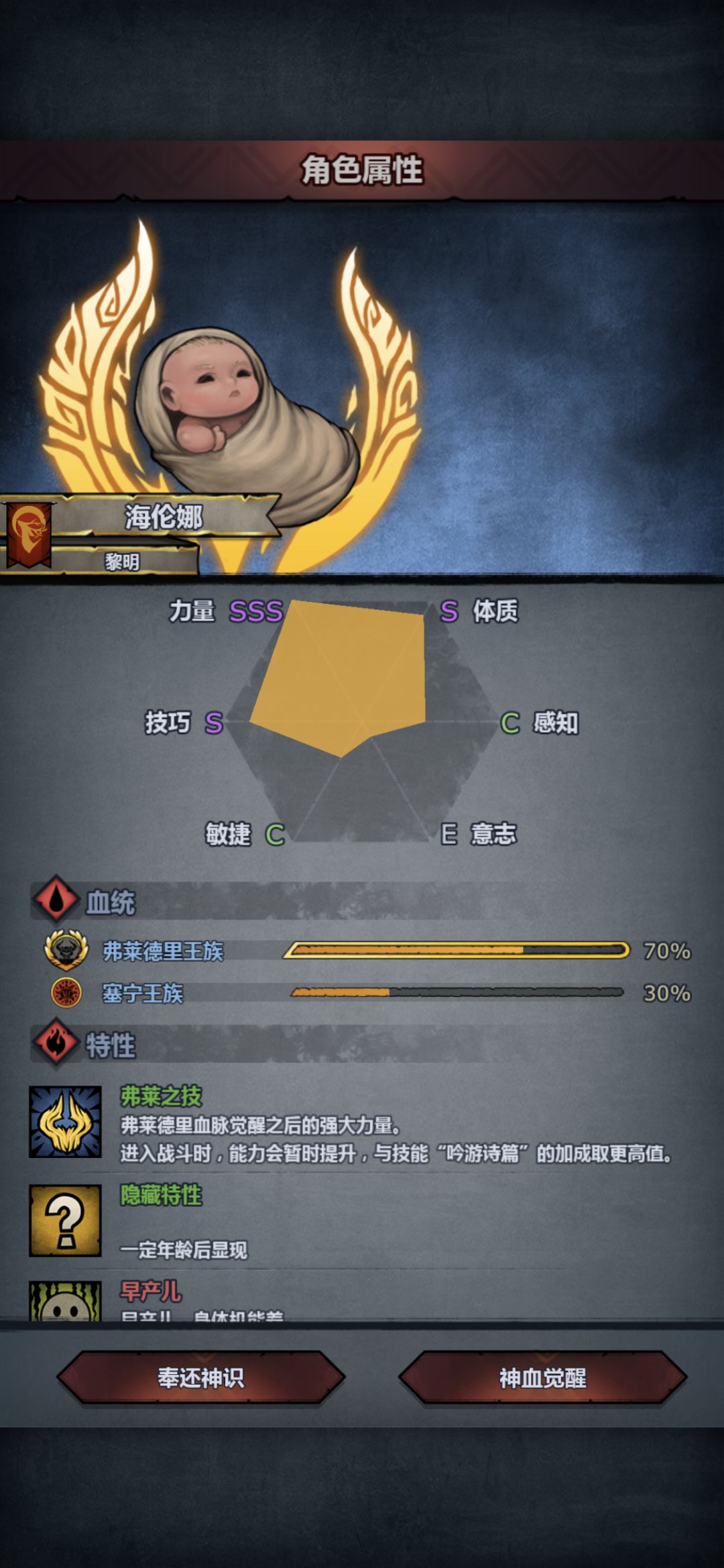 太太后牛 2