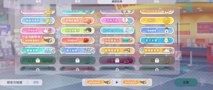 快把牌子还给我[表情_生气]截图