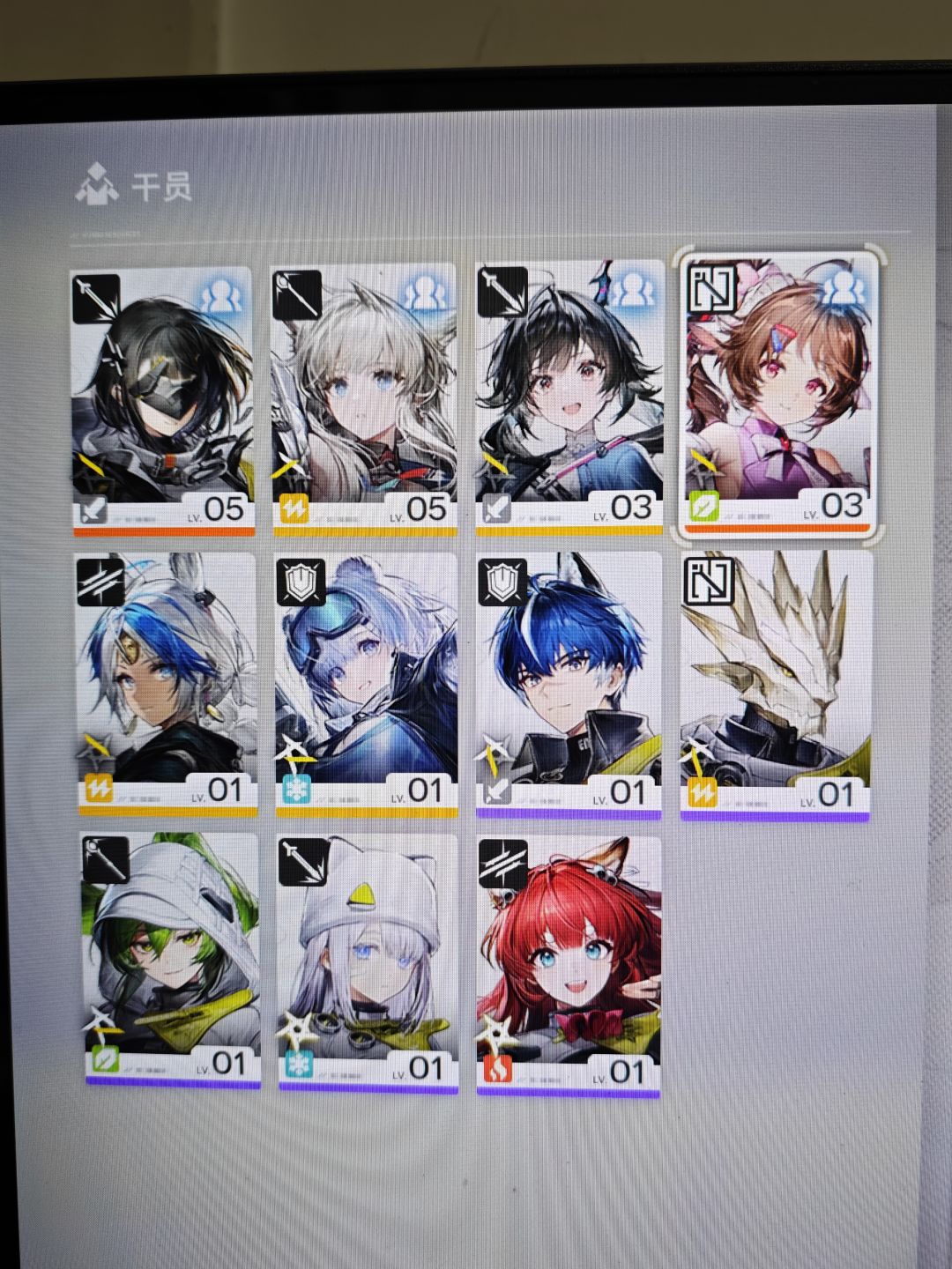 大佬能不能帮忙搭个好用的开荒队 1