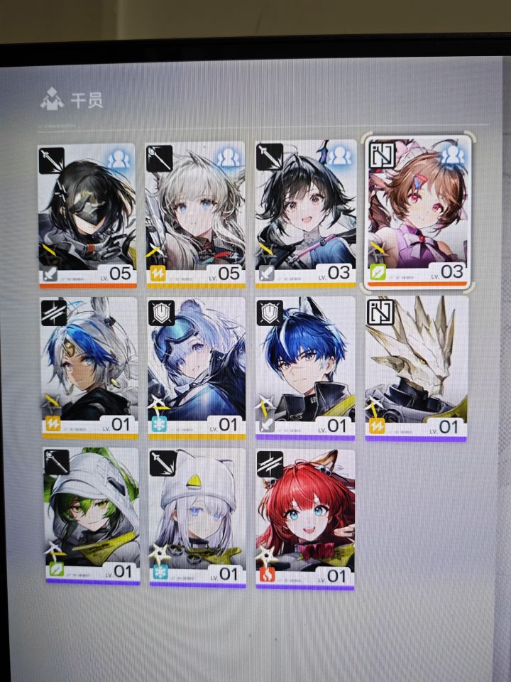 大佬能不能帮忙搭个好用的开荒队截图