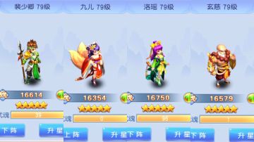 新人攻略｜单人挑战那点事之通缉