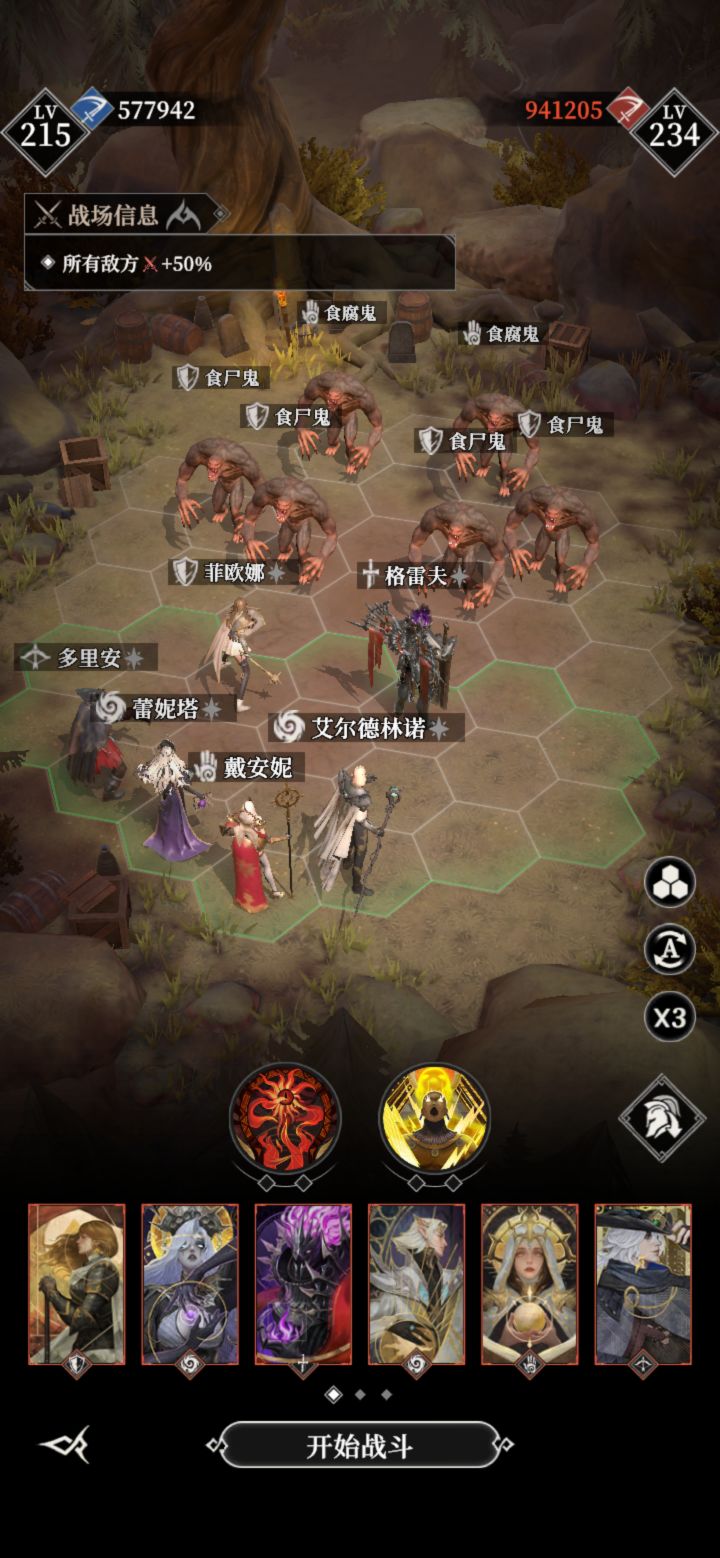 墓穴395,全部用能量套,自动稳过截图