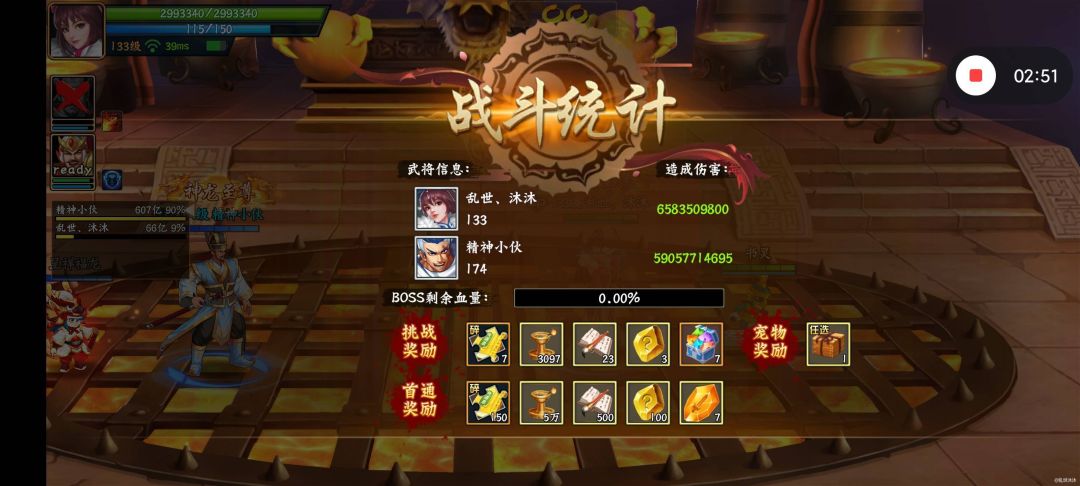 游戏一代又一代 1