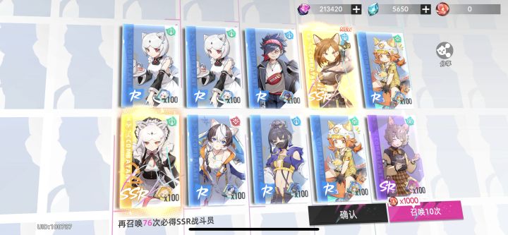 重启截图